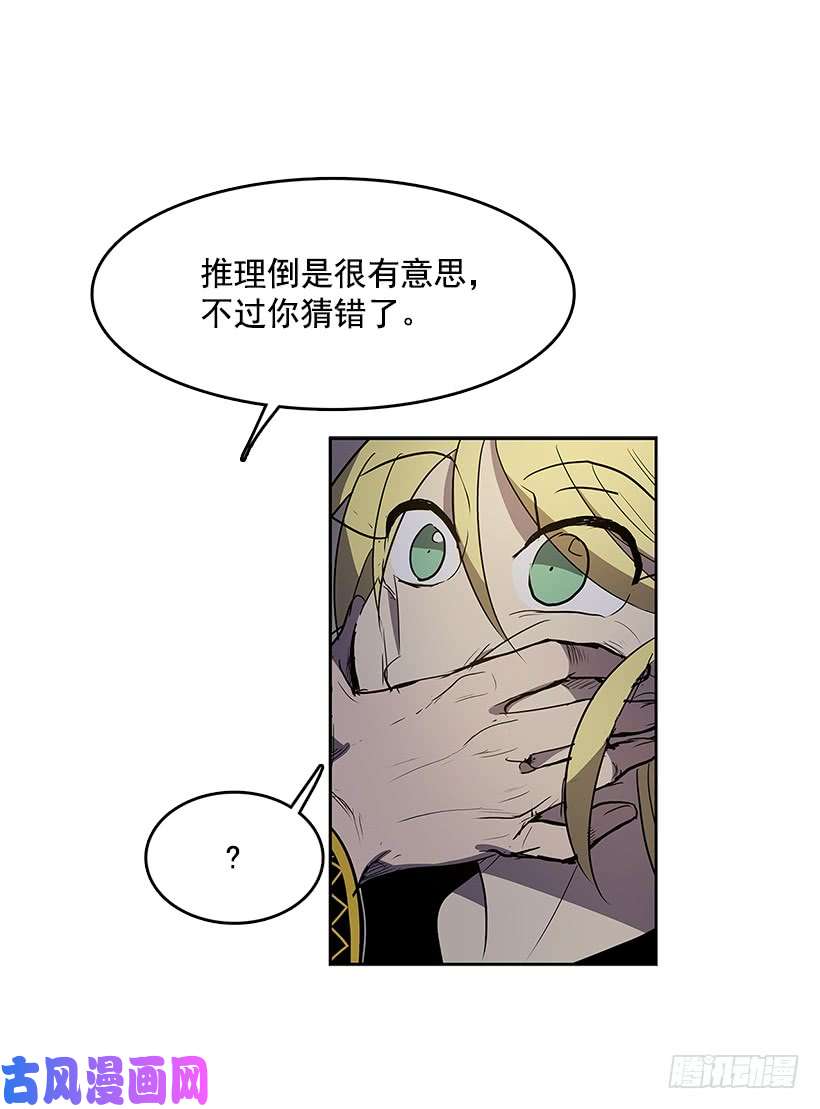 无名商店替罪羊