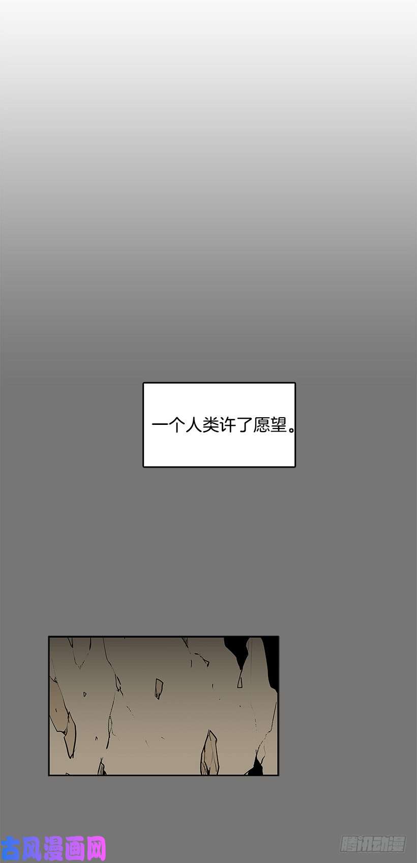 无名商店替罪羊