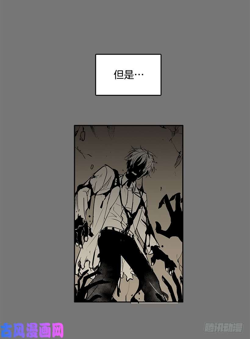 无名商店替罪羊