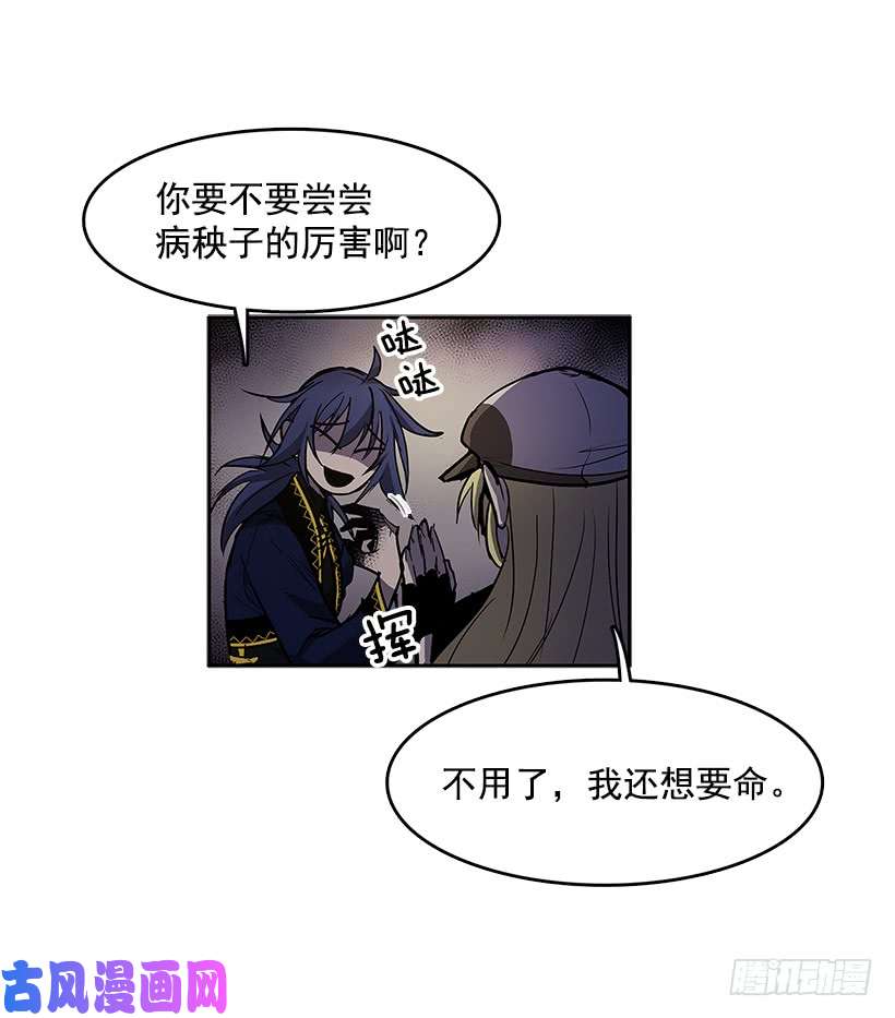 无名商店口口声声怪物