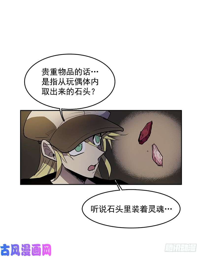 无名商店彻底消失