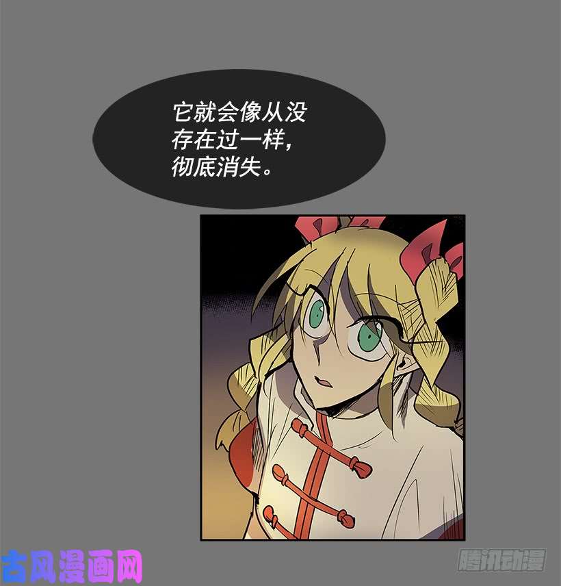 无名商店彻底消失