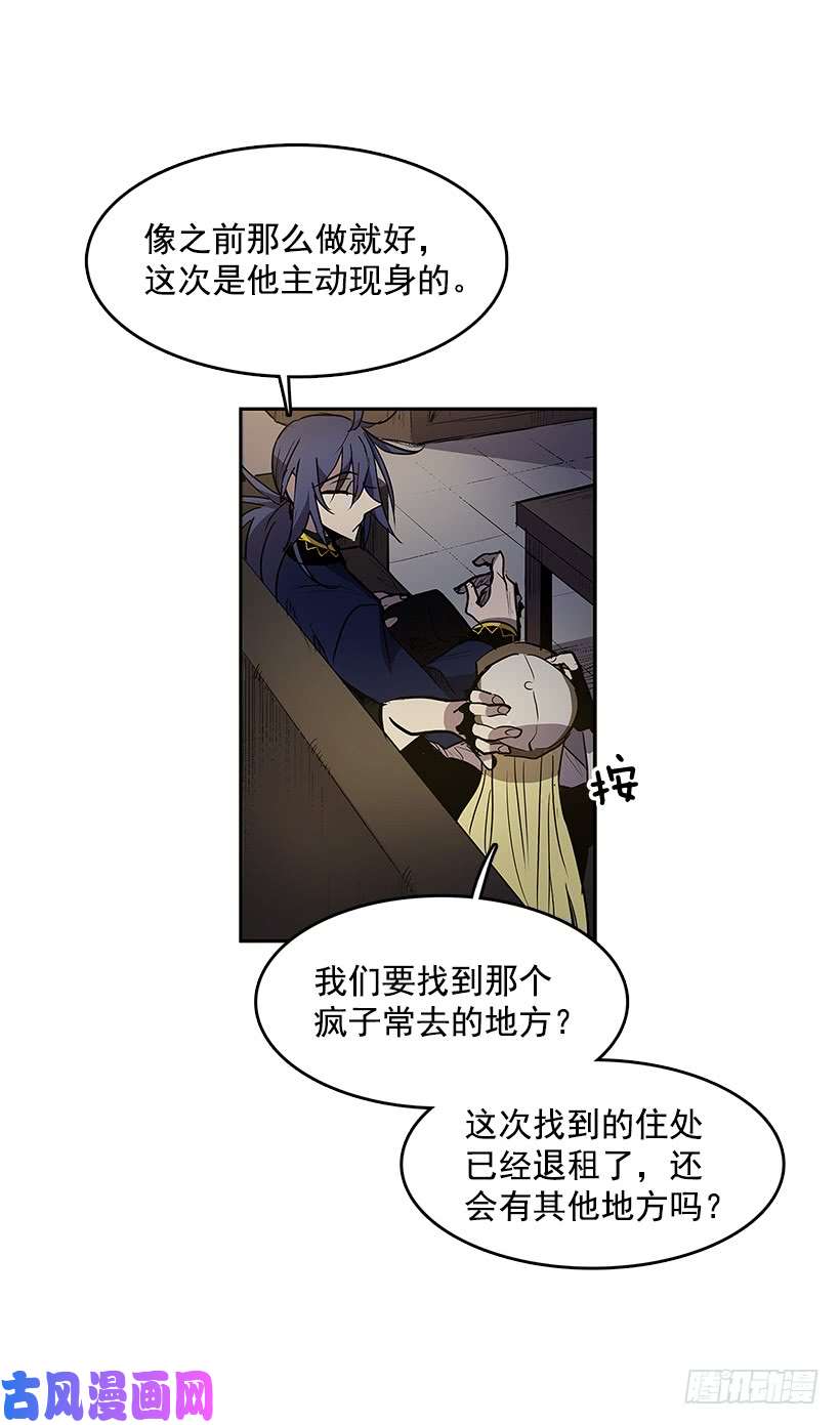 无名商店彻底消失