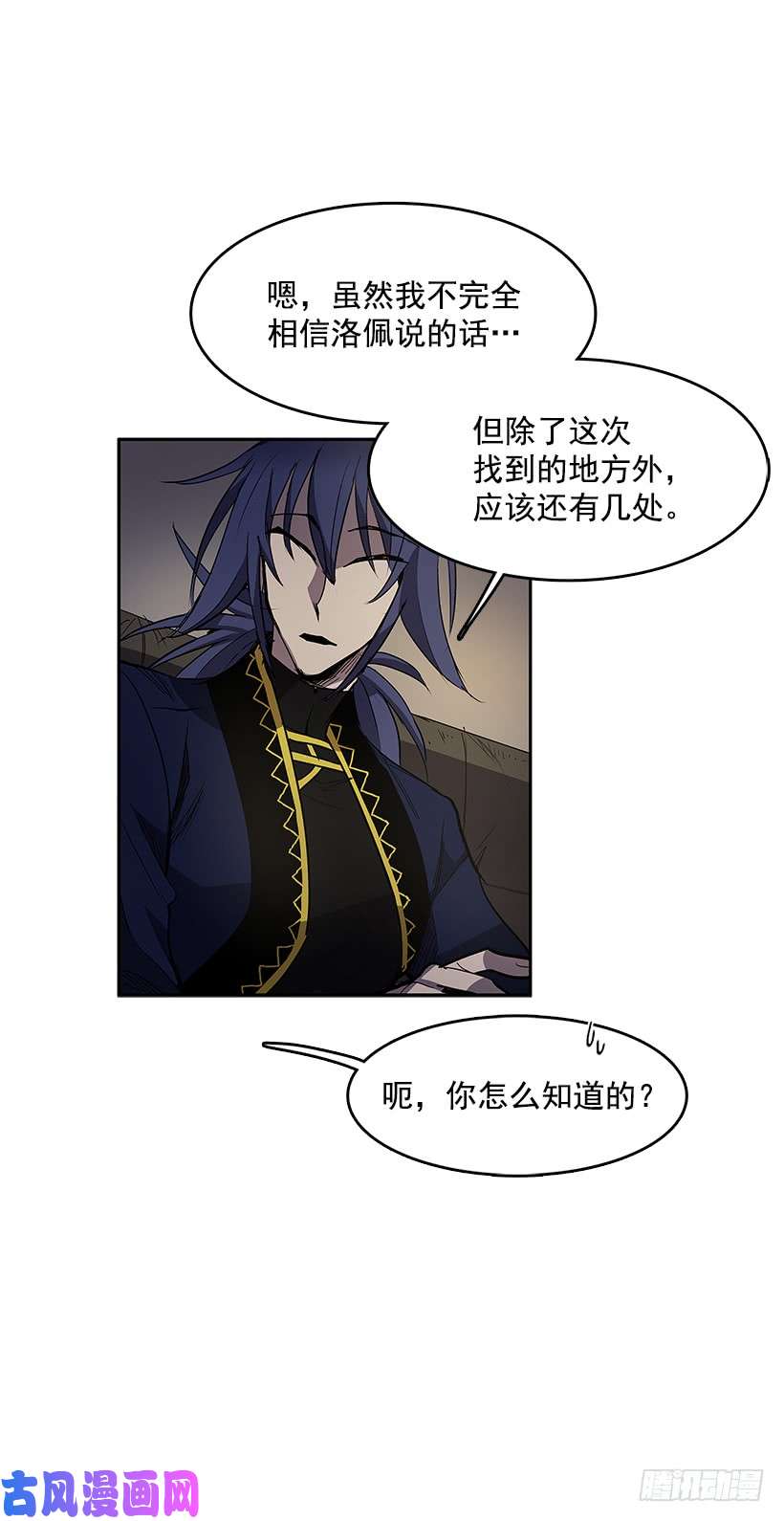 无名商店彻底消失