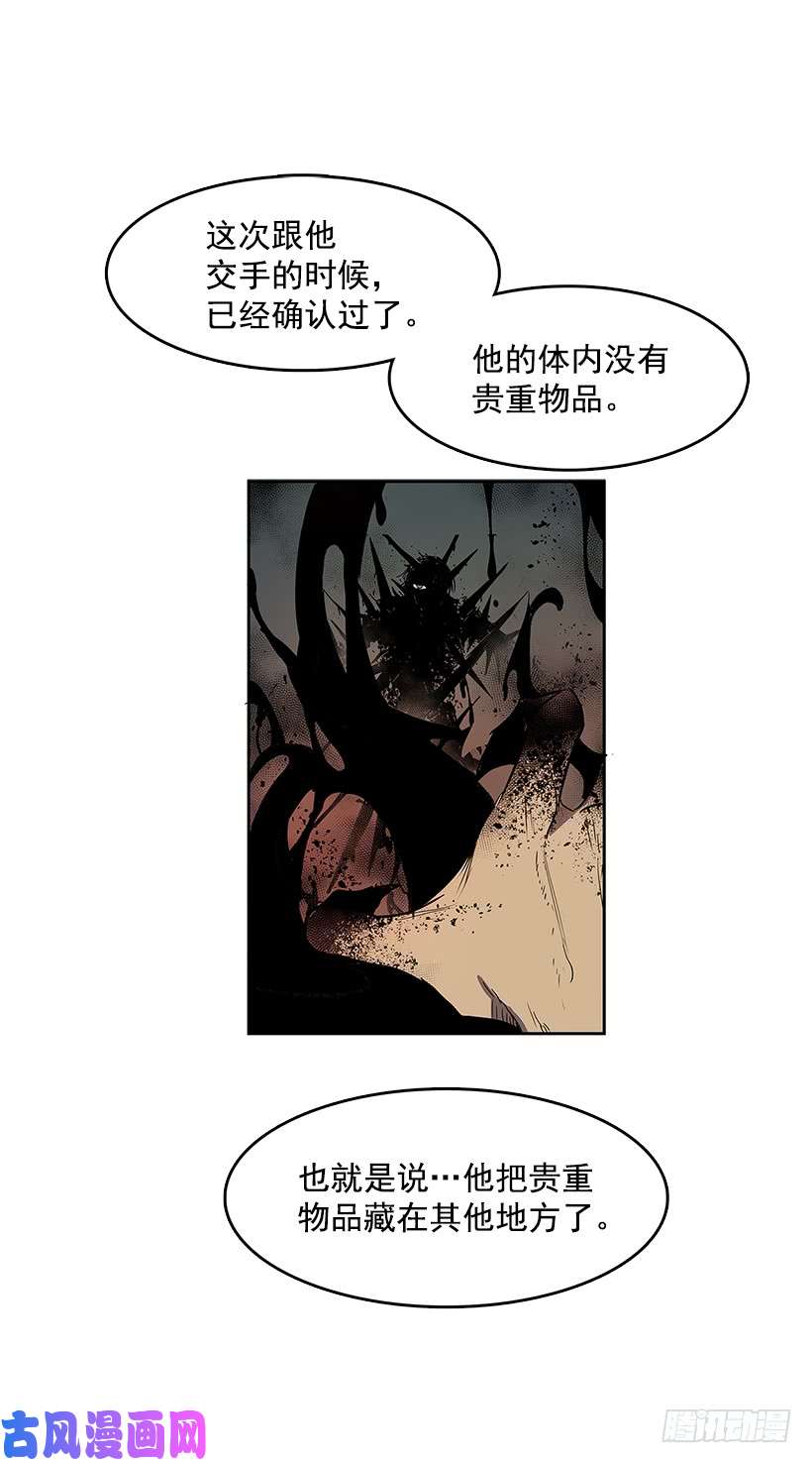 无名商店彻底消失