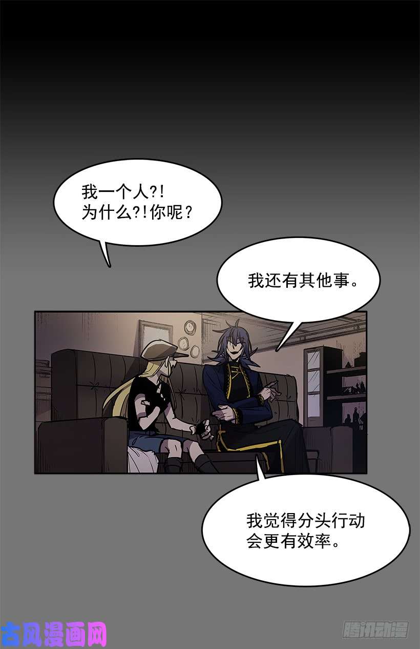 无名商店新的旅程