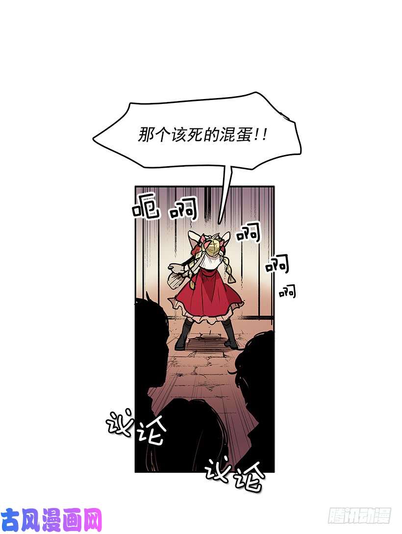 无名商店新的旅程