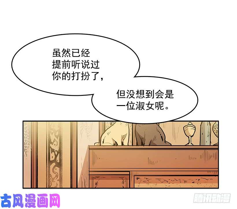 无名商店新的旅程