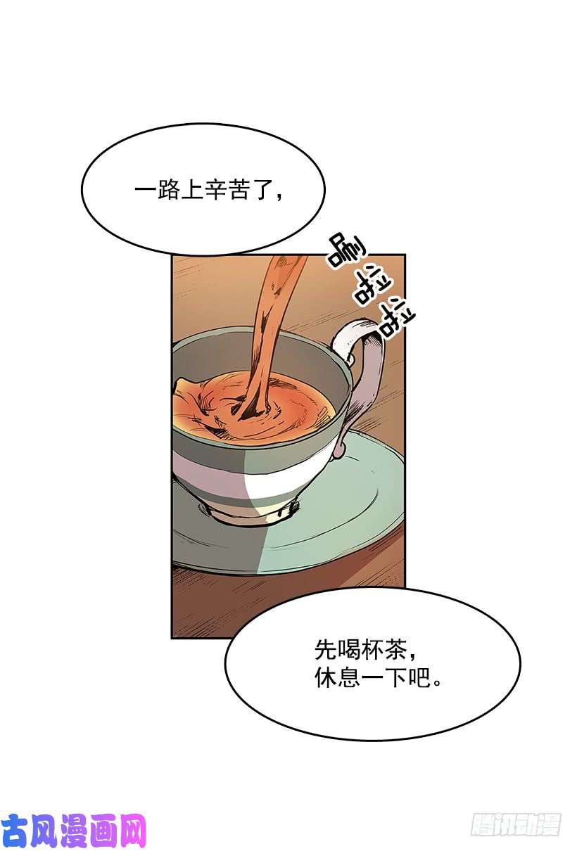 无名商店新的旅程
