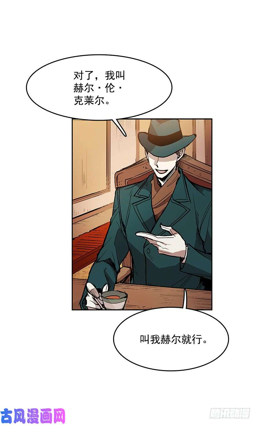 无名商店新的旅程