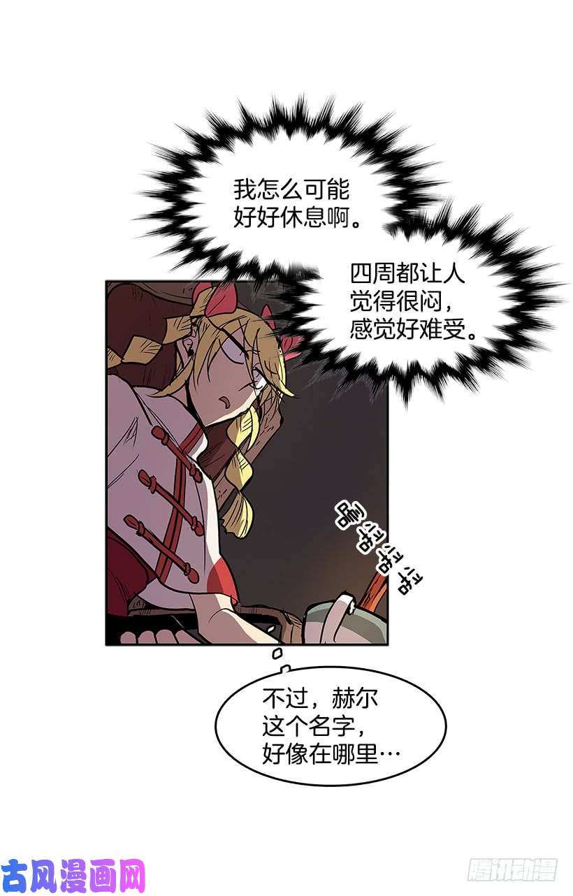 无名商店新的旅程