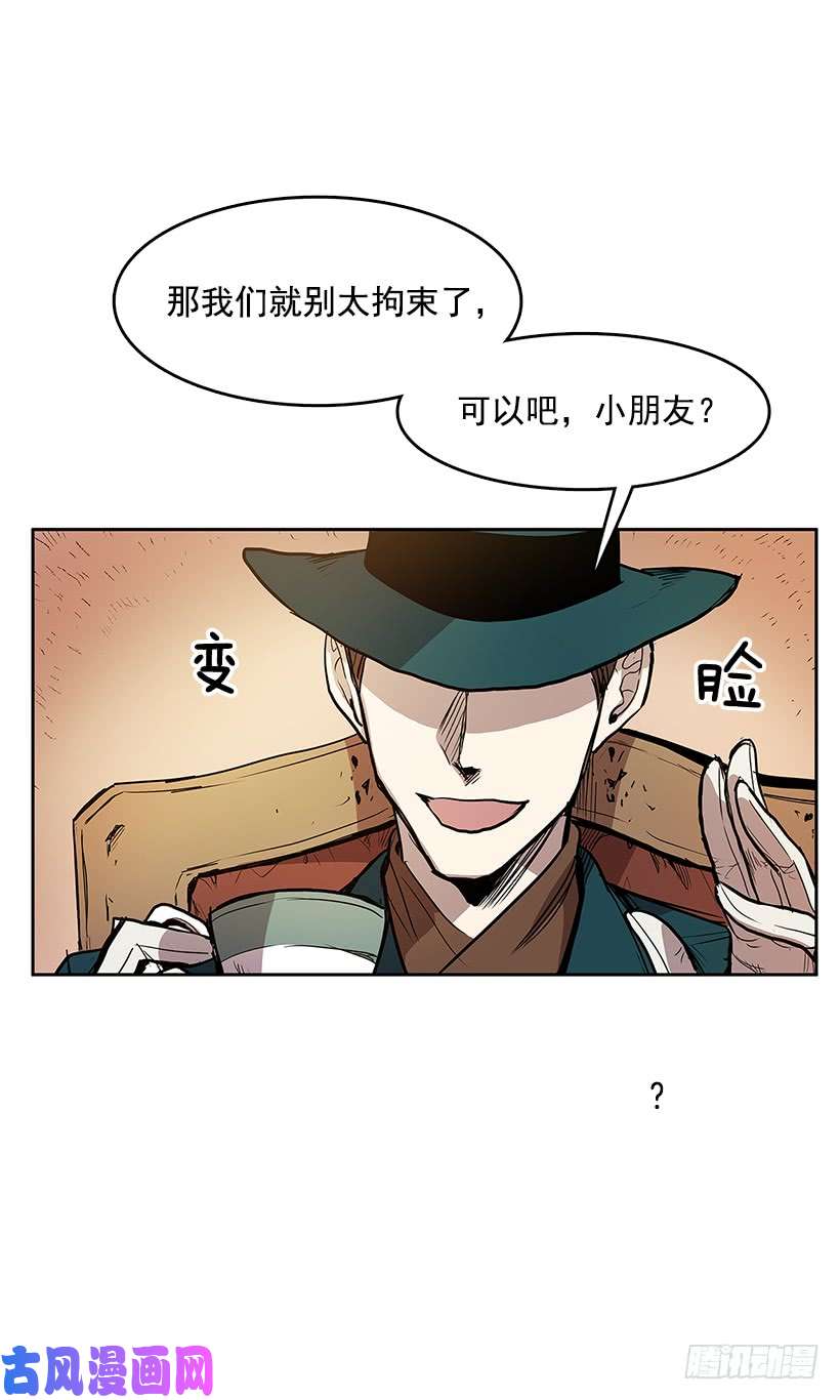 无名商店新的旅程