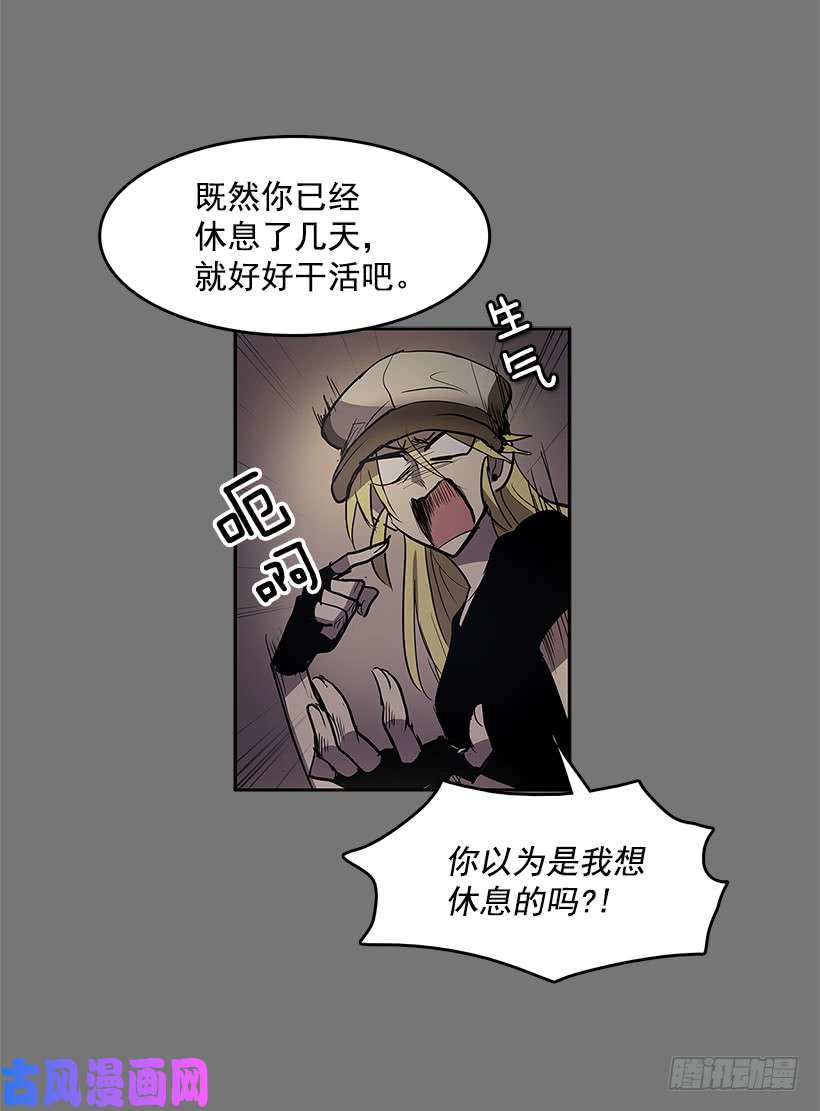无名商店新的旅程