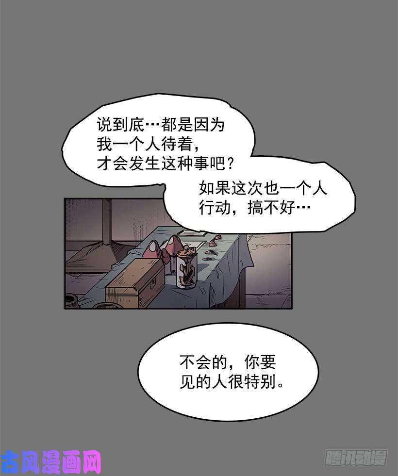 无名商店新的旅程