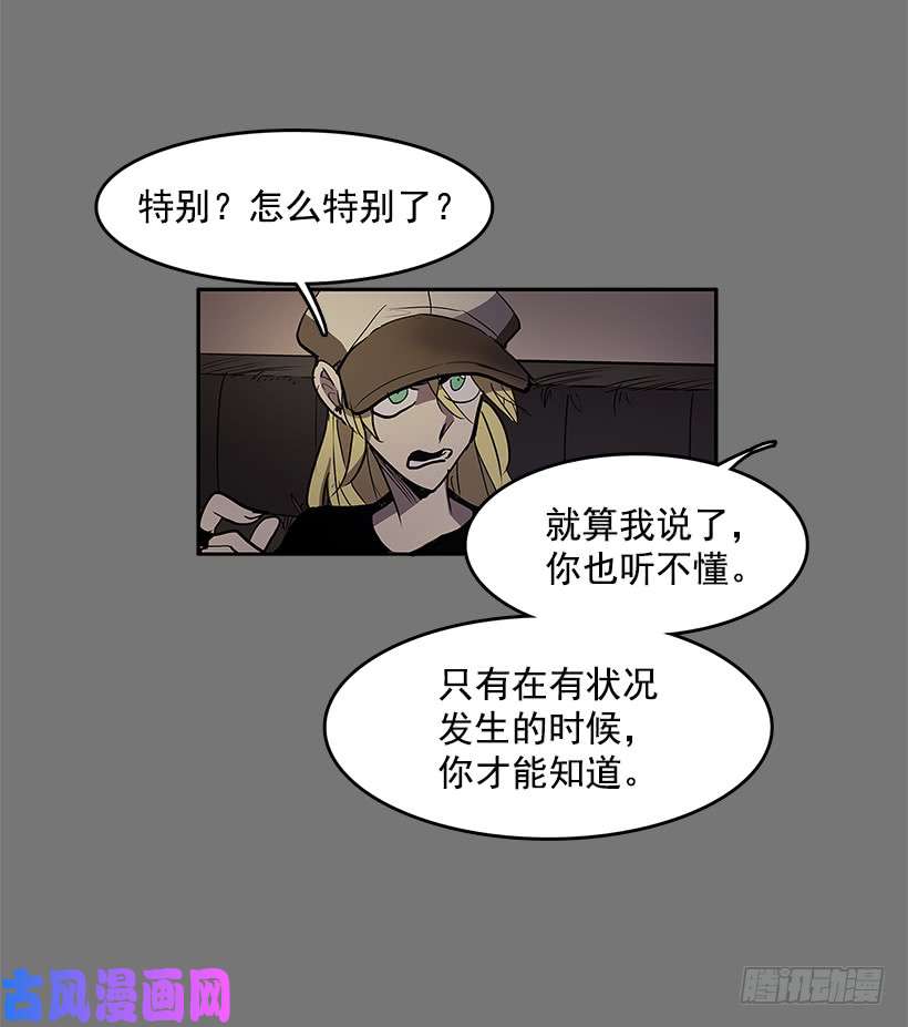 无名商店新的旅程