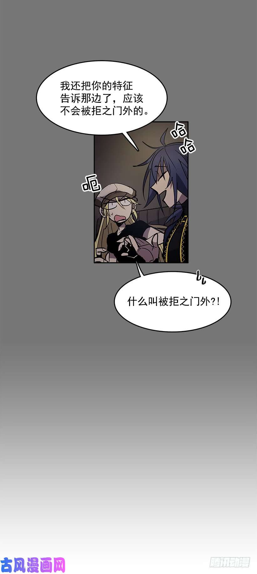 无名商店新的旅程