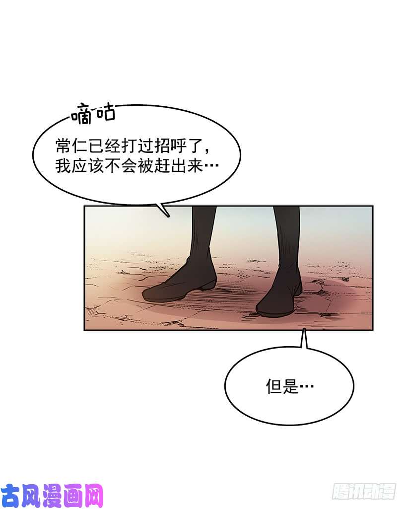无名商店新的旅程