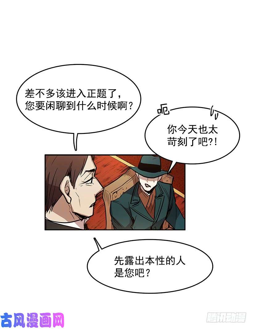 无名商店追寻藏品