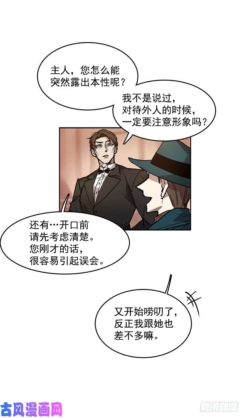 无名商店追寻藏品