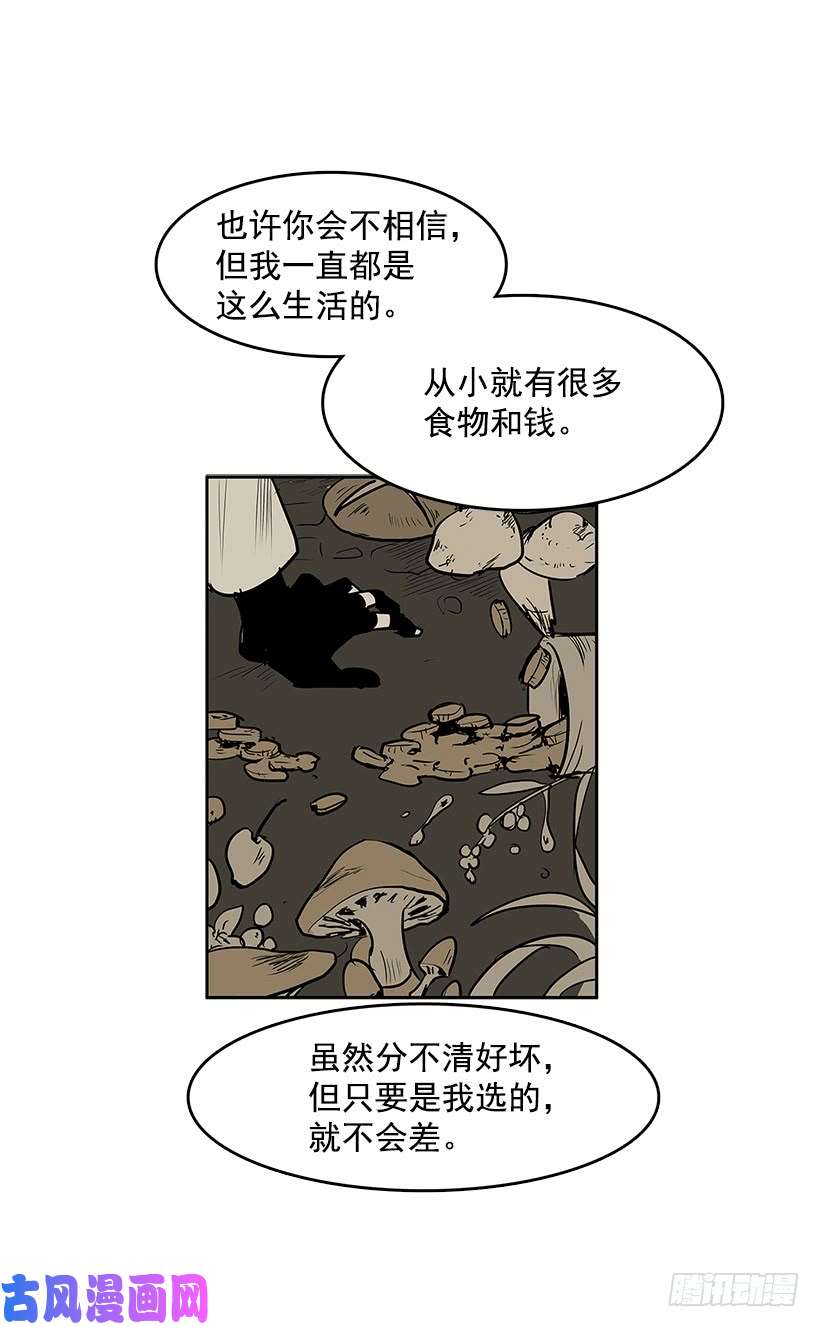 无名商店追寻藏品