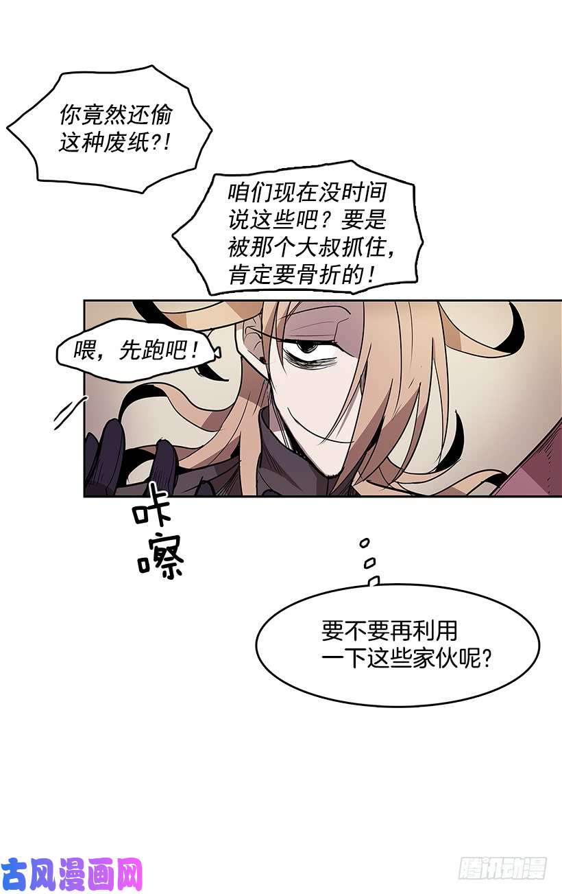 无名商店继续利用