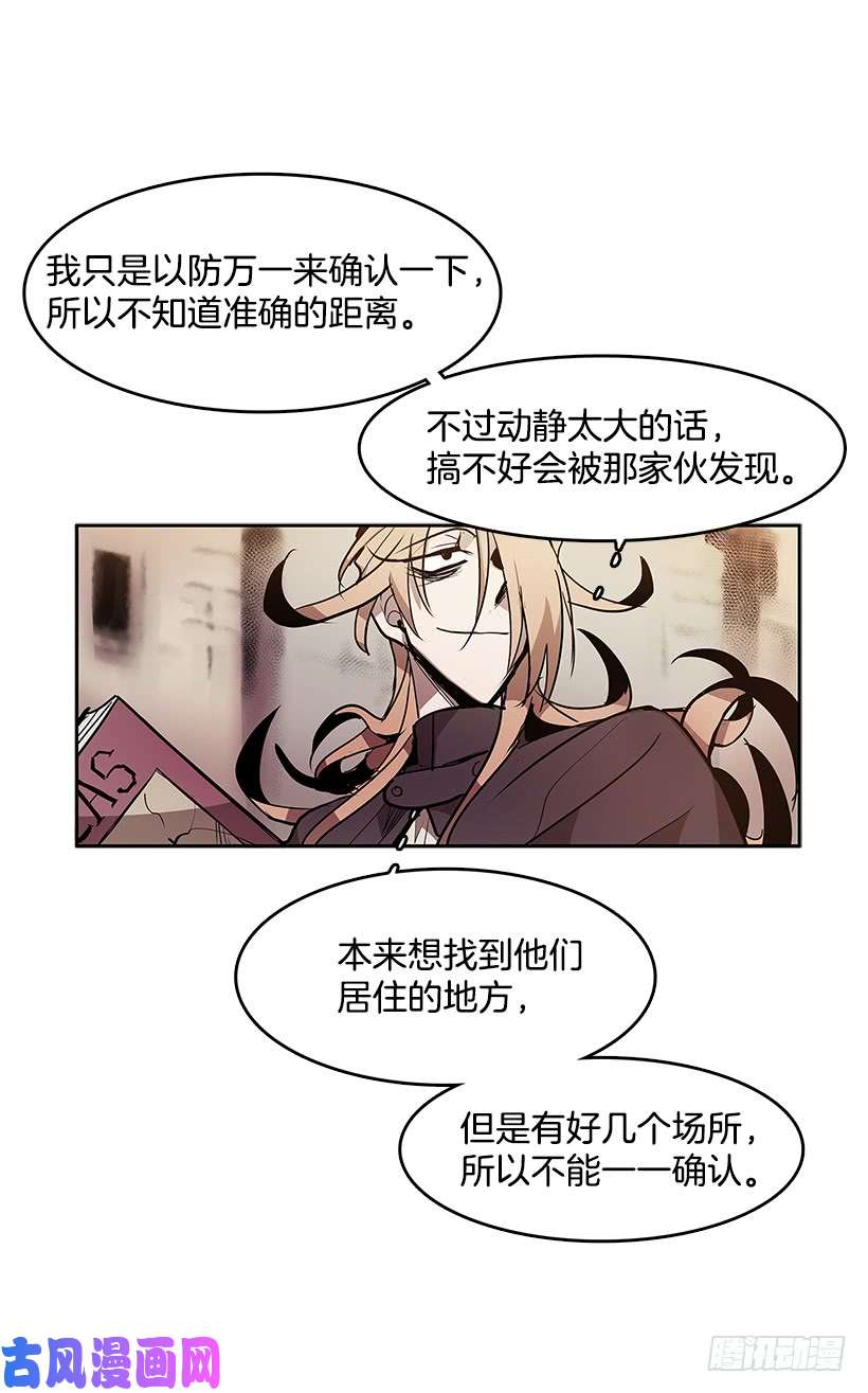 无名商店继续利用
