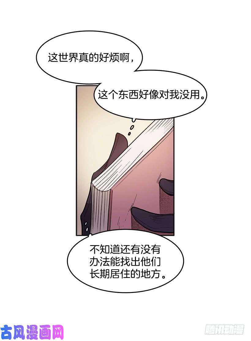 无名商店继续利用
