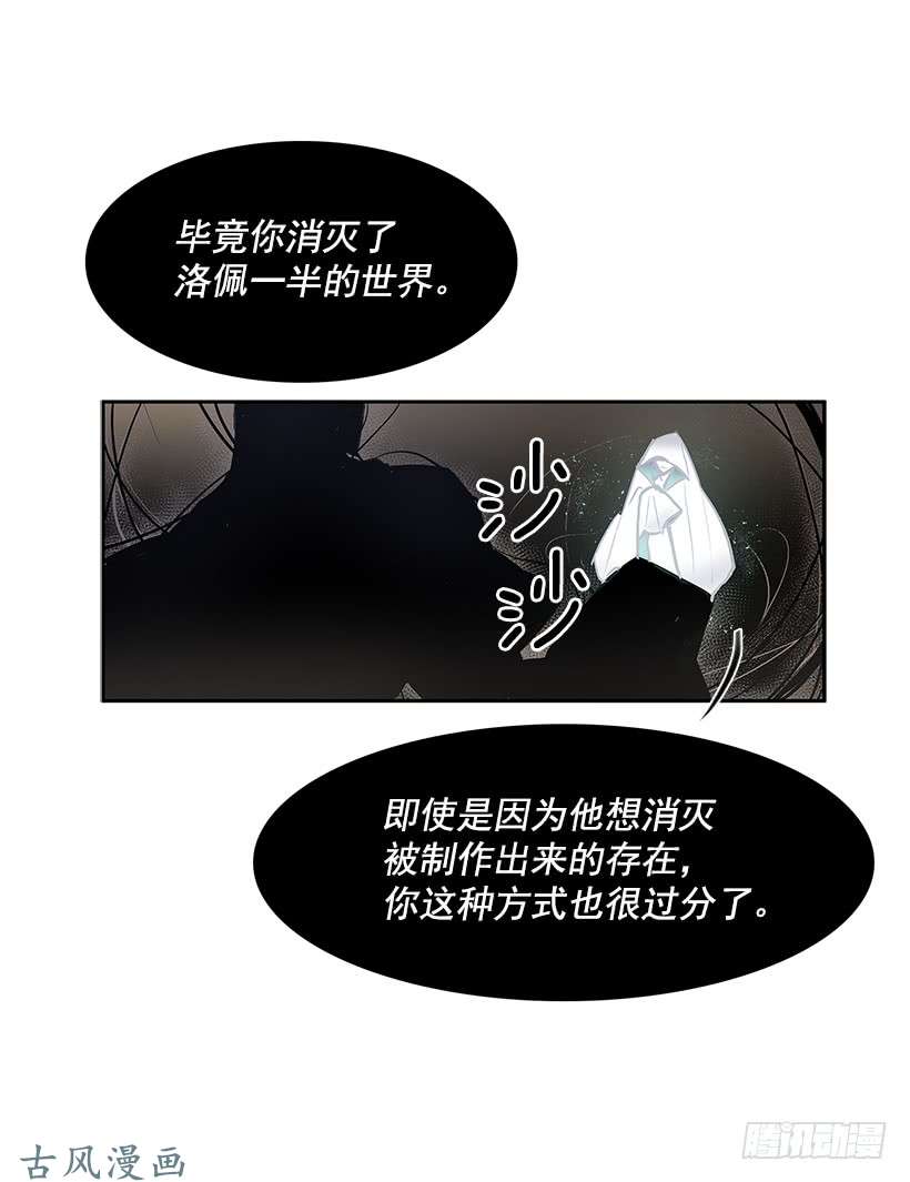无名商店神之负责人
