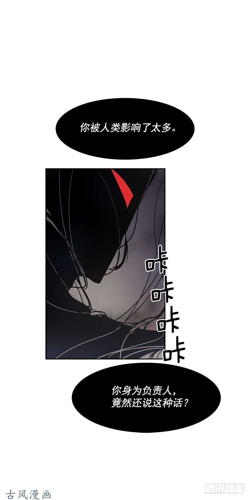 无名商店神之负责人