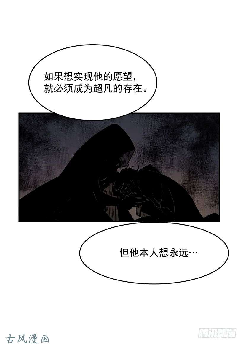 无名商店神之负责人