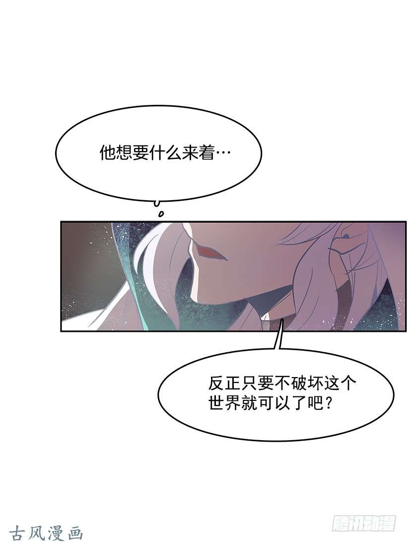 无名商店神之负责人