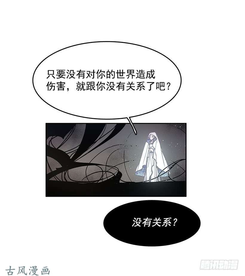 无名商店神之负责人