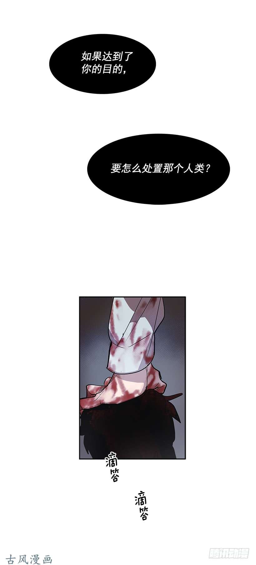 无名商店神之负责人