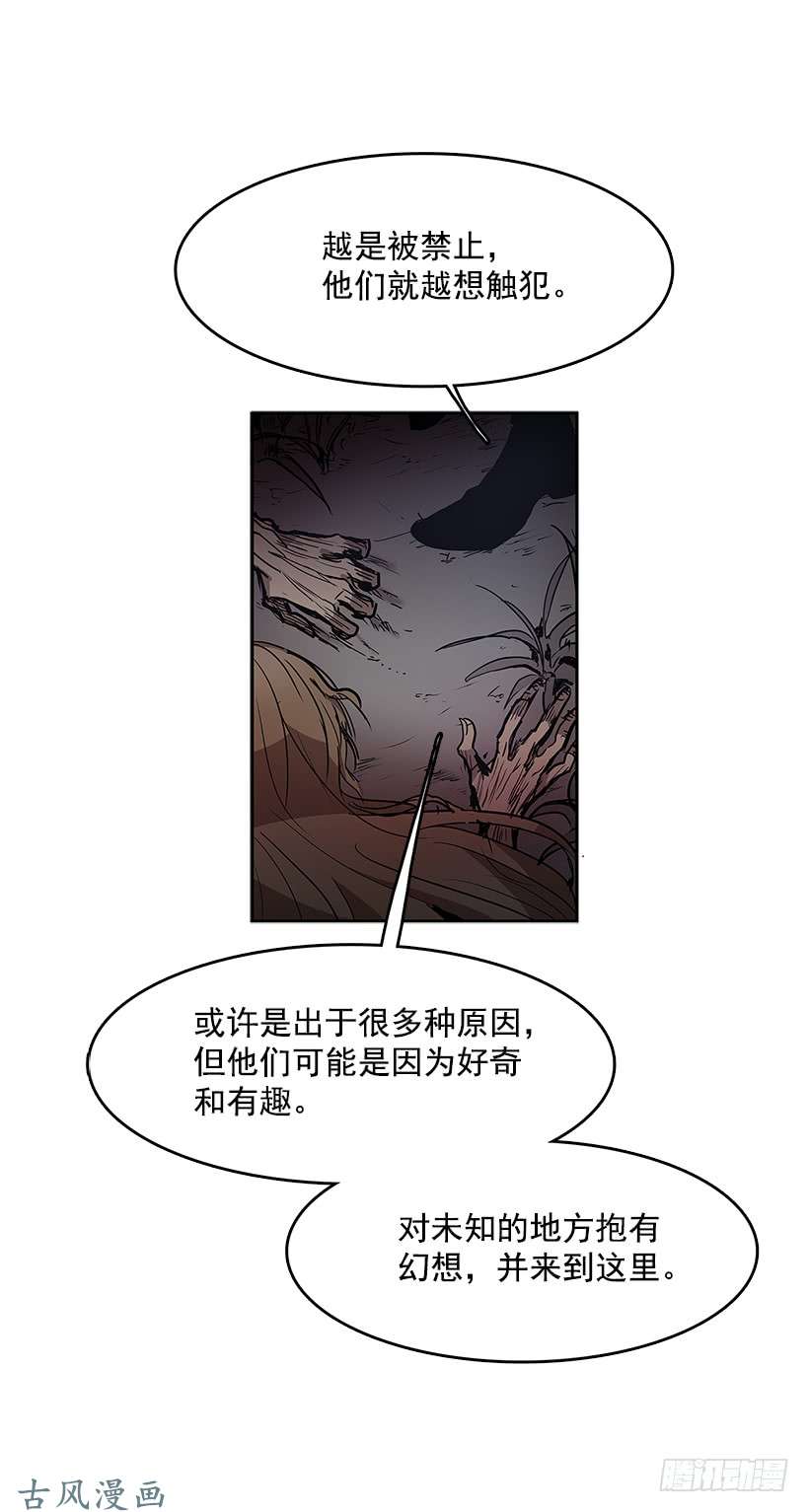 无名商店神之负责人