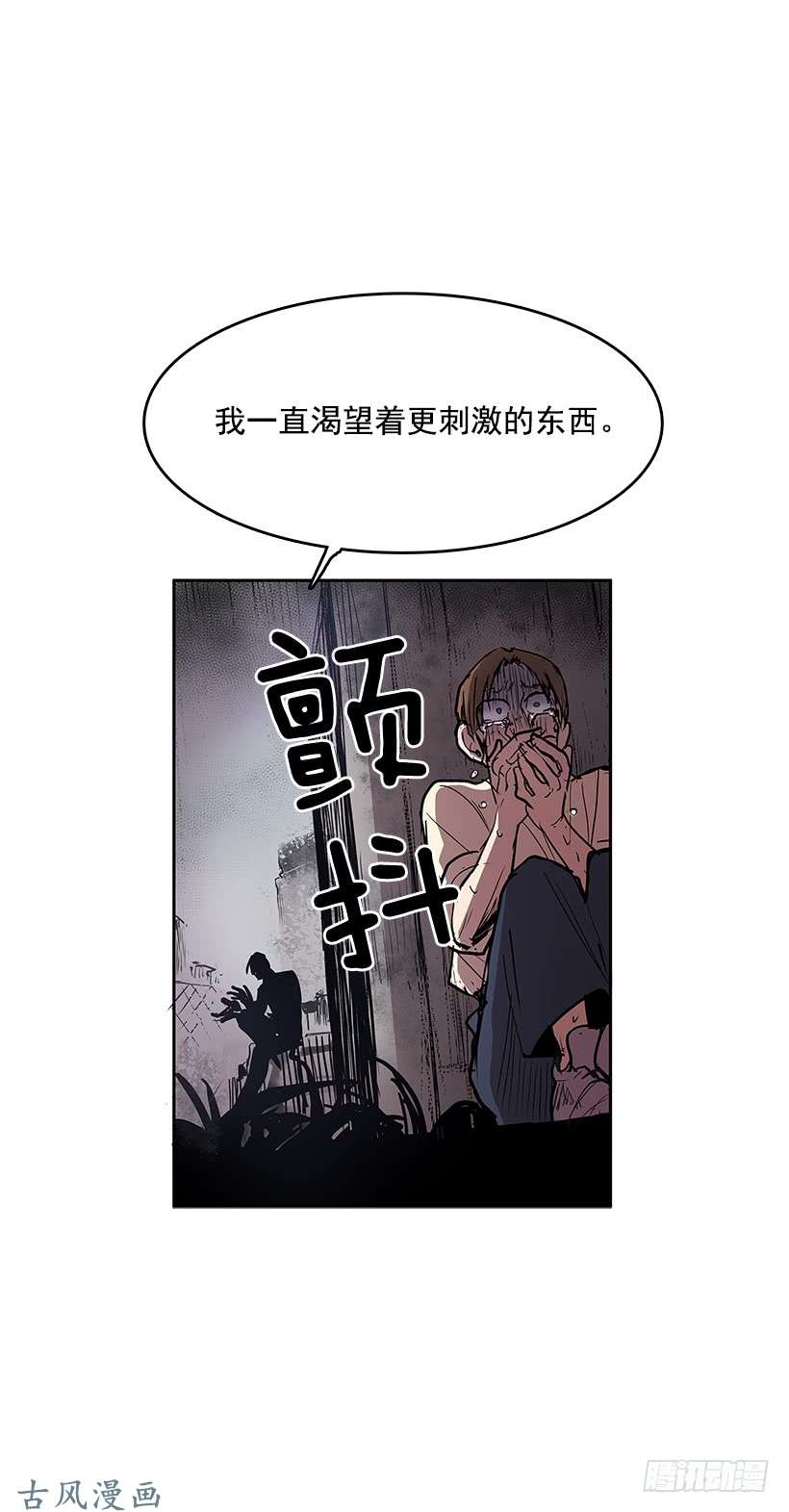 无名商店神之负责人