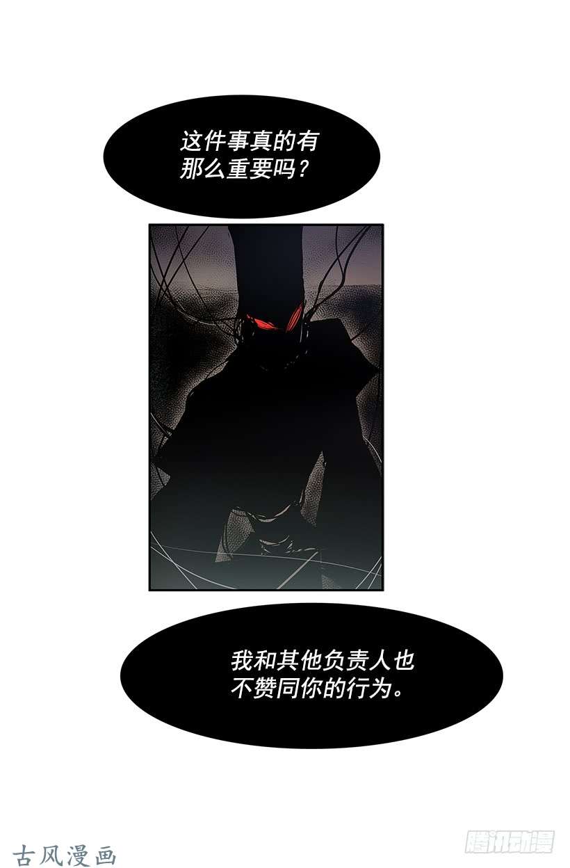 无名商店神之负责人