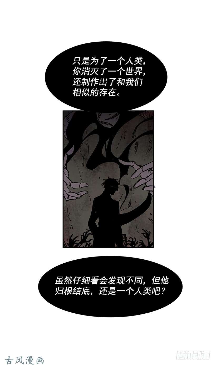 无名商店神之负责人