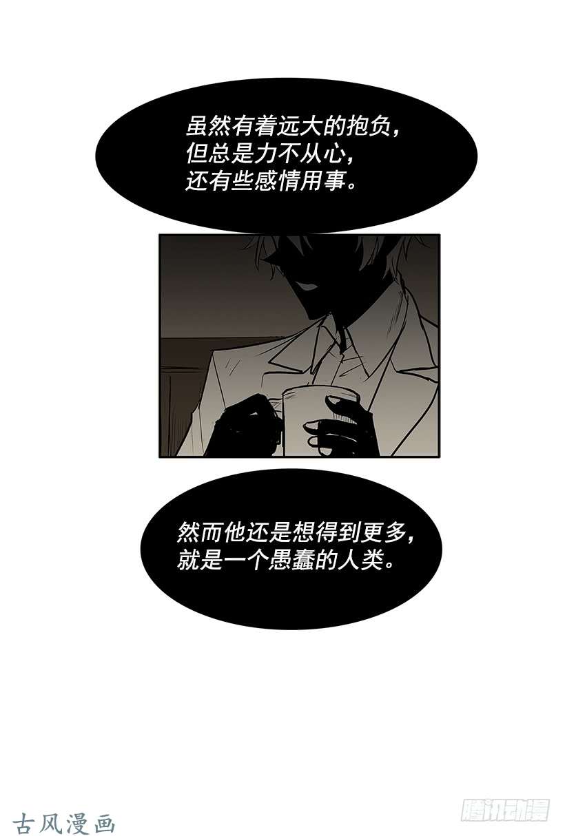 无名商店神之负责人