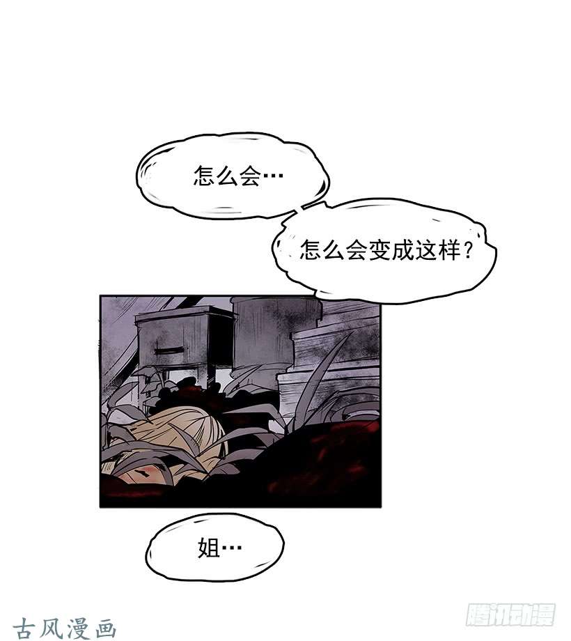 无名商店轻浮举动