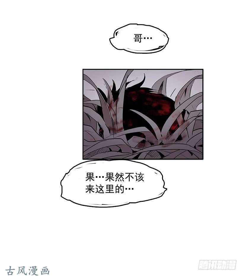 无名商店轻浮举动