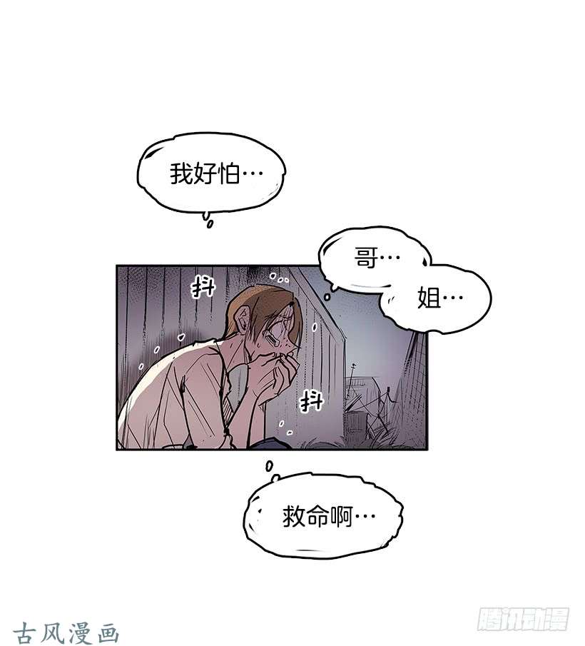 无名商店轻浮举动