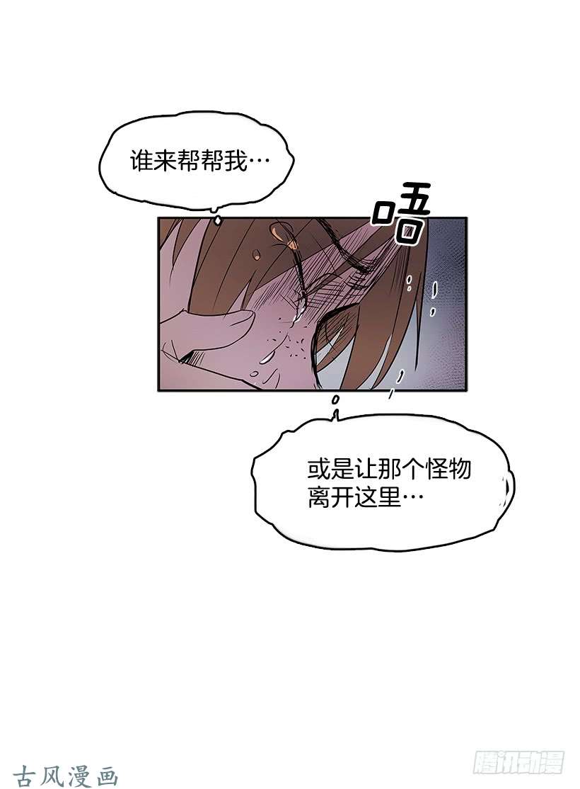 无名商店轻浮举动