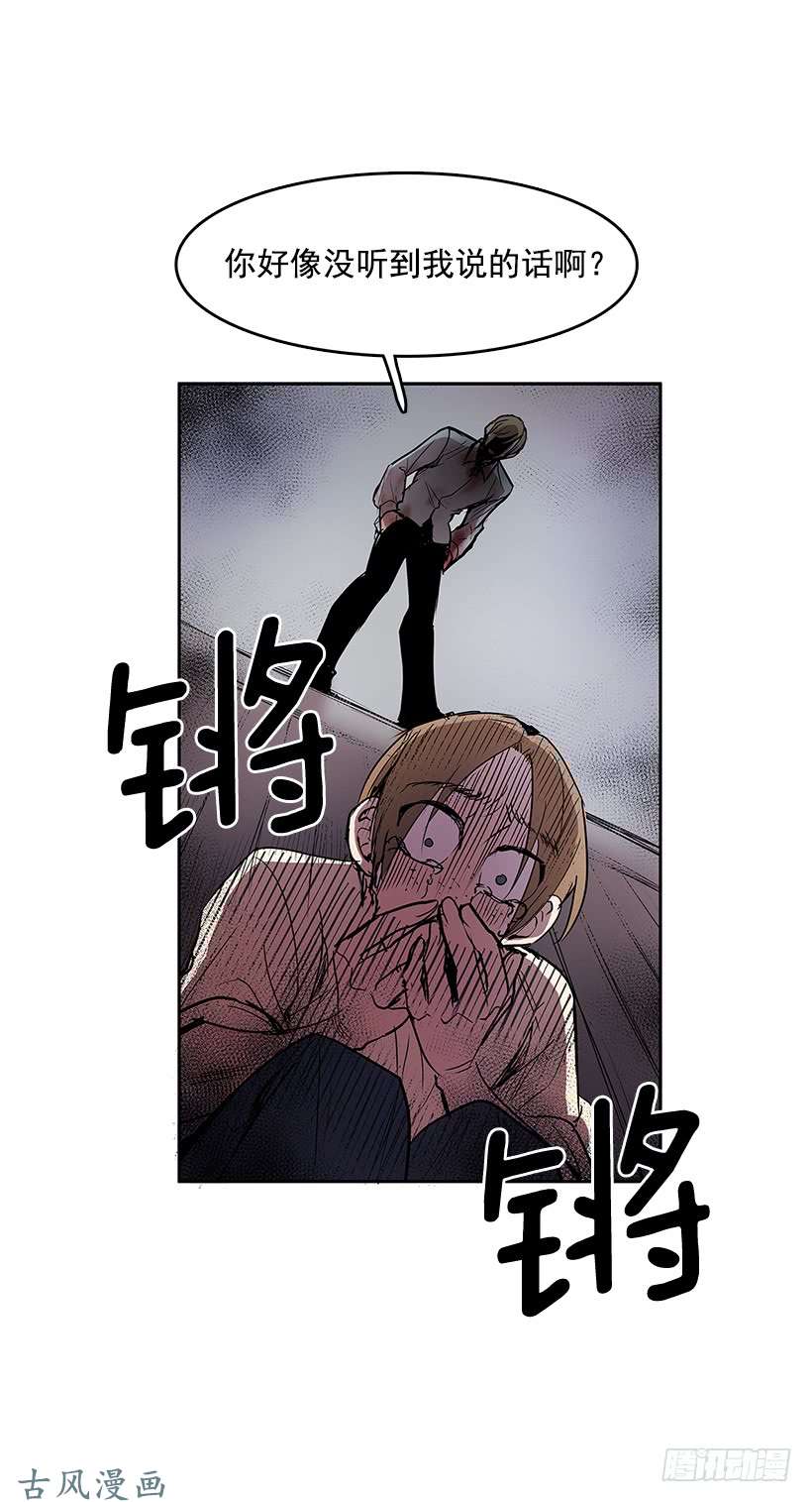 无名商店轻浮举动