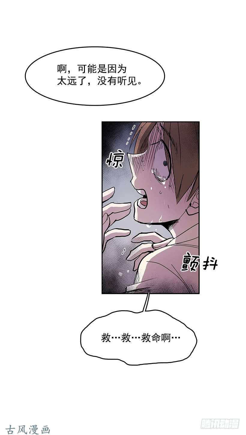 无名商店轻浮举动