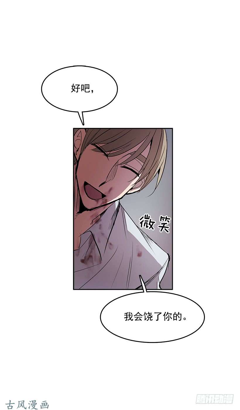 无名商店轻浮举动