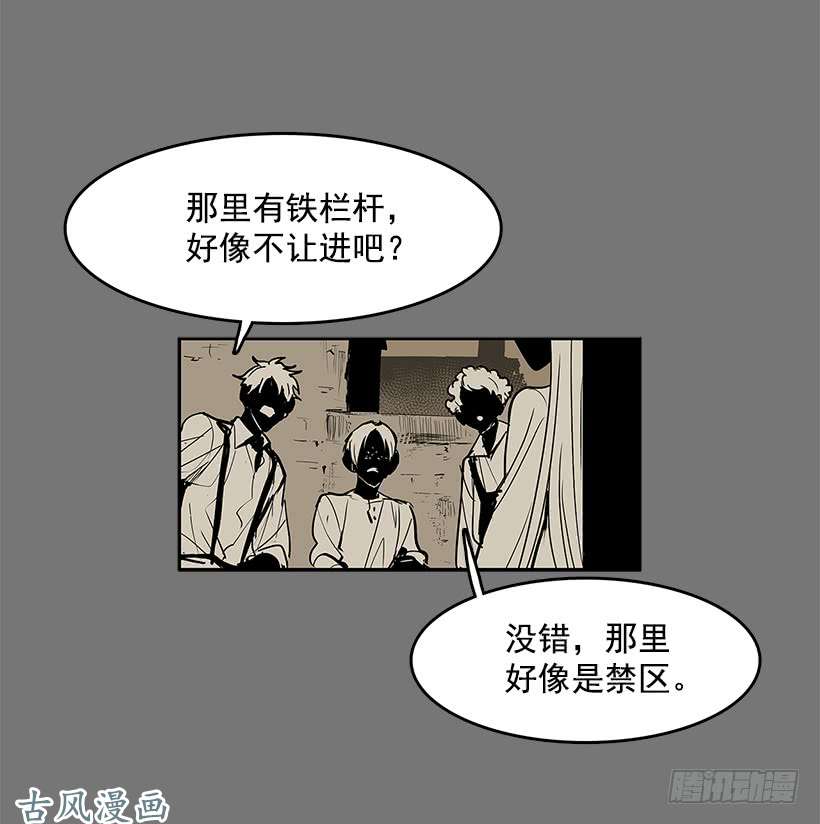 无名商店轻浮举动