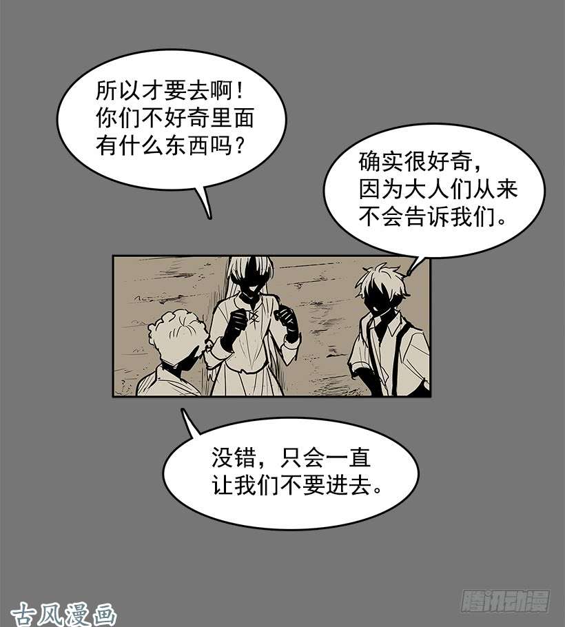 无名商店轻浮举动