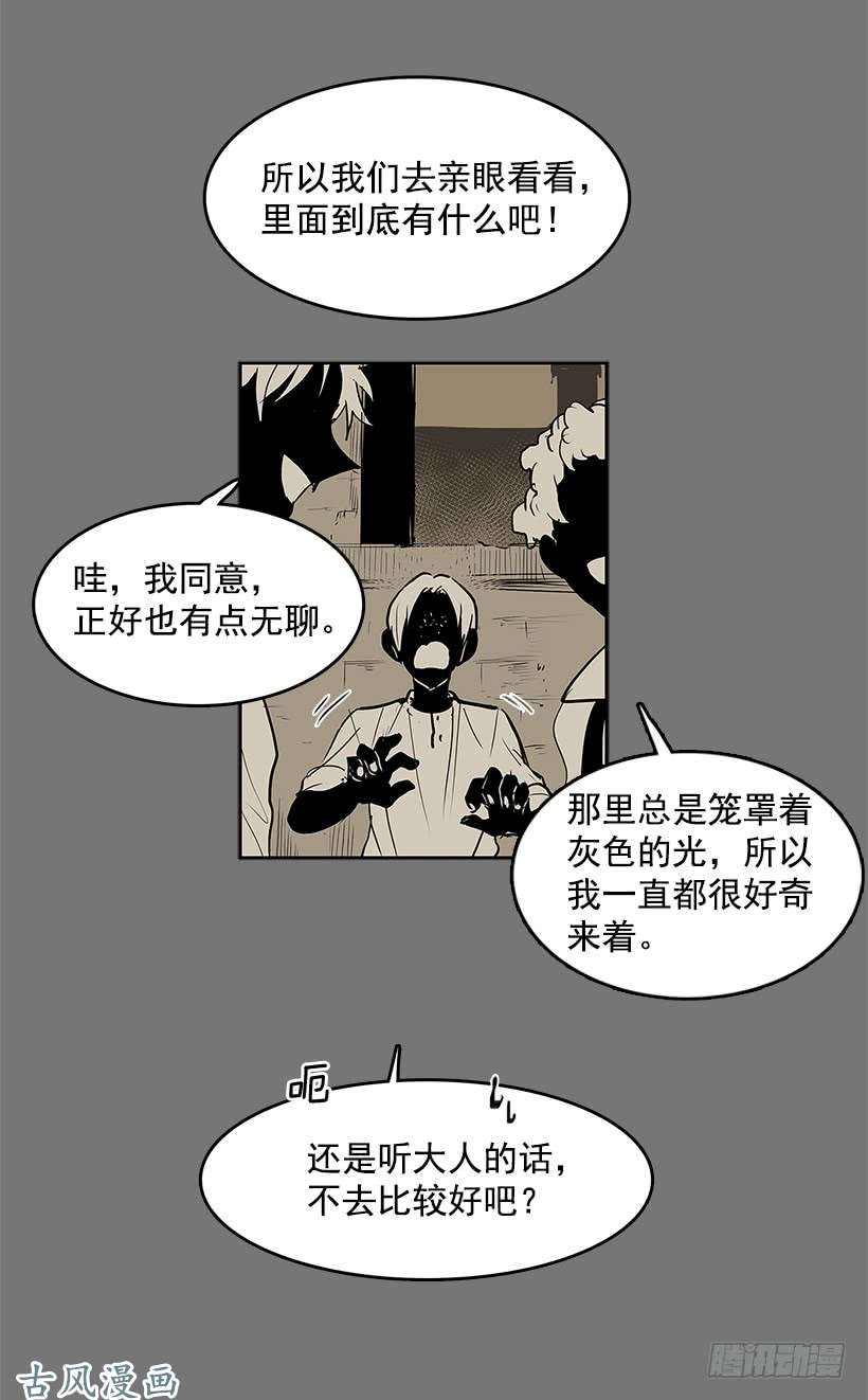 无名商店轻浮举动