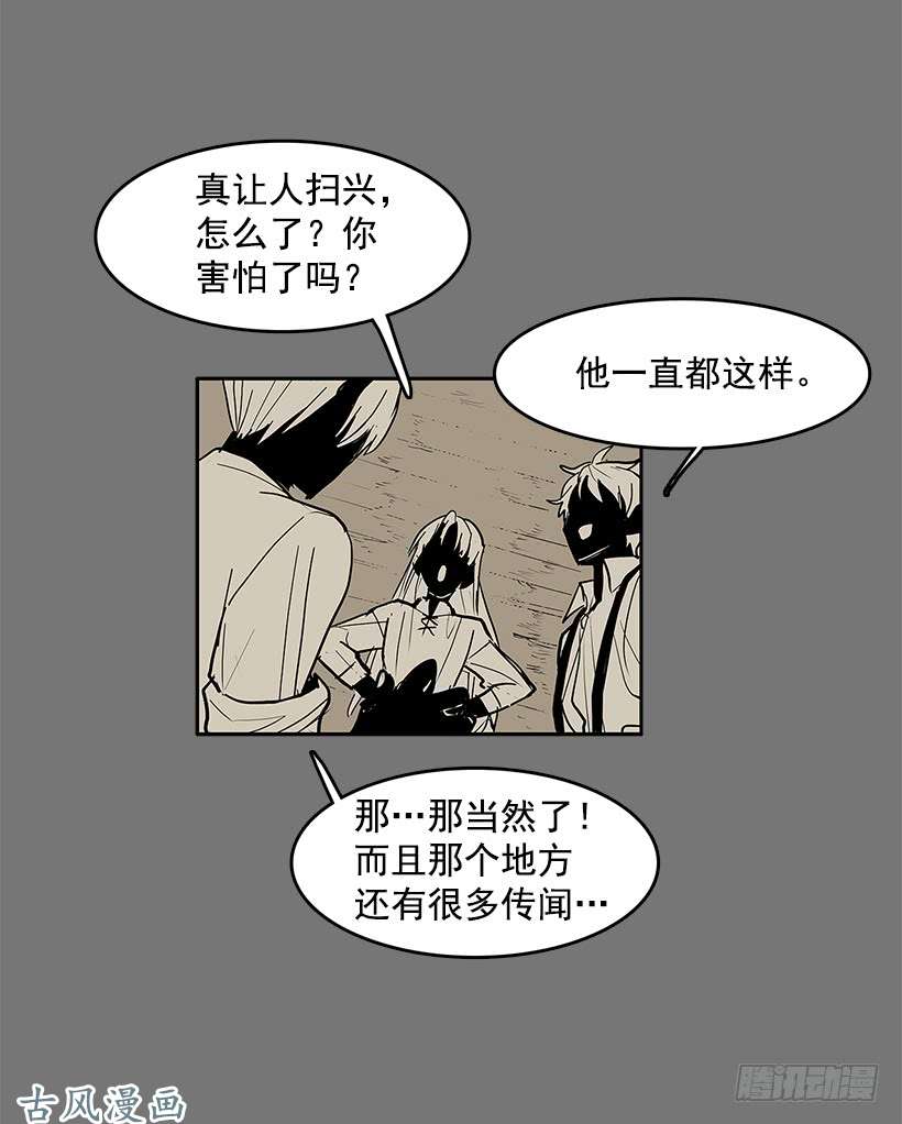 无名商店轻浮举动