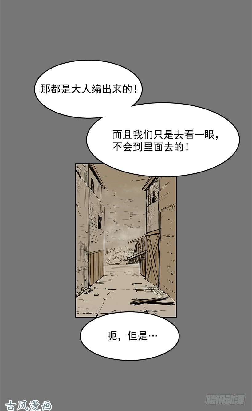 无名商店轻浮举动